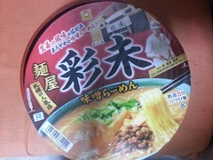 cup_saimi cup_saimi