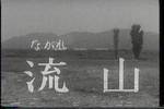 07年11月10日15時12分-外部入力 1-番組名未取得.jpg