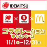 idemac201711 idemac201711