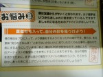 IMG_20170413_011616.jpg