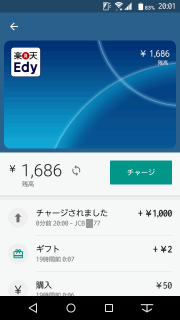 androidpayii1 androidpayii1