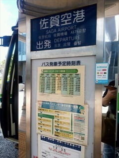 fukuoka201709 (9) fukuoka201709 (9)