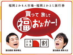 hakata1man hakata1man