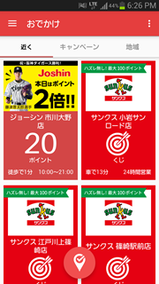 joshintwinapri joshintwinapri