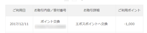 jq_epos_prisuica1.png
