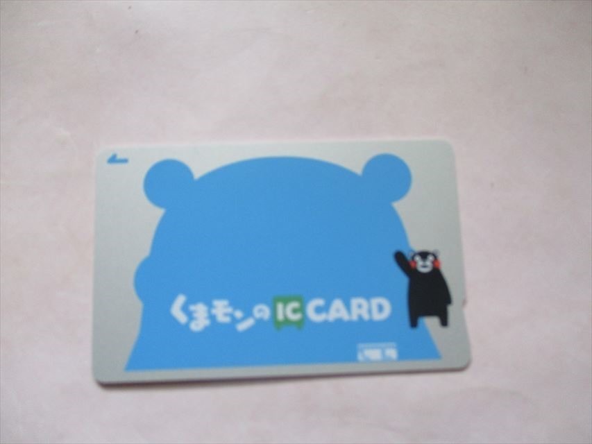 九州の旅その3 熊本/くまモンのICカードとnimocaとSUGOCA