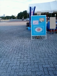 marine20170923_1 marine20170923_1