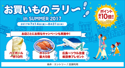 okaimonola201707 okaimonola201707