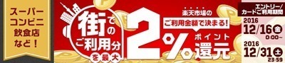 rc2bai201612 rc2bai201612